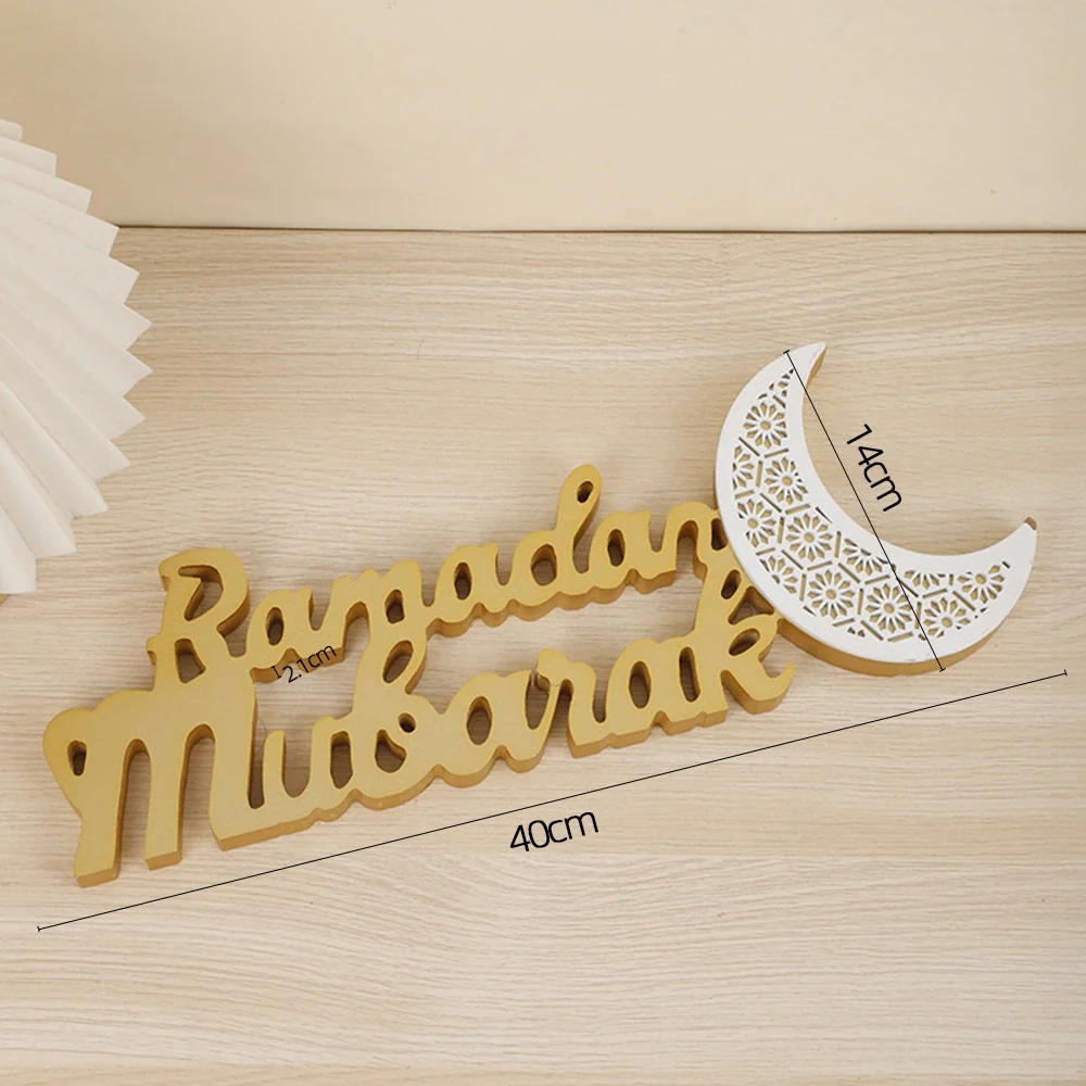 Ramadan Wooden Ornament - Image 2