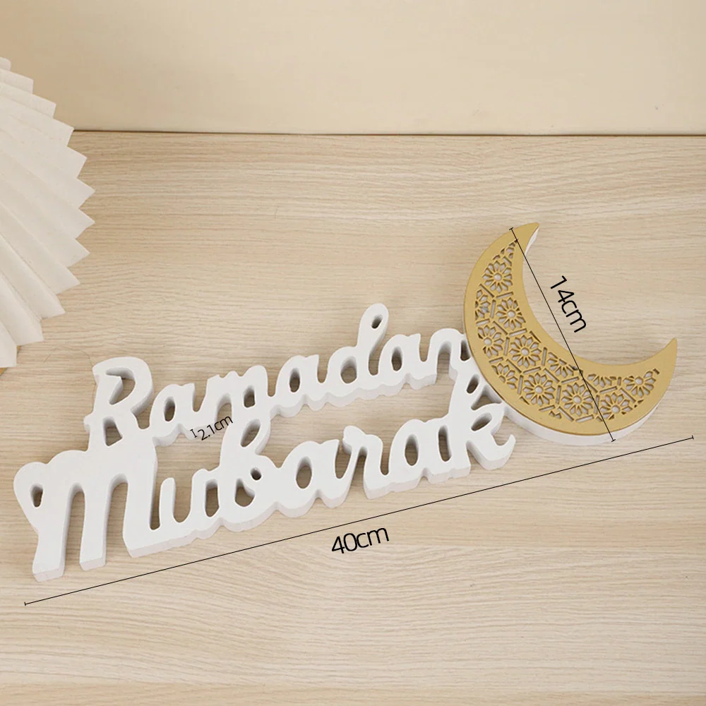 Ramadan Wooden Ornament - Image 3