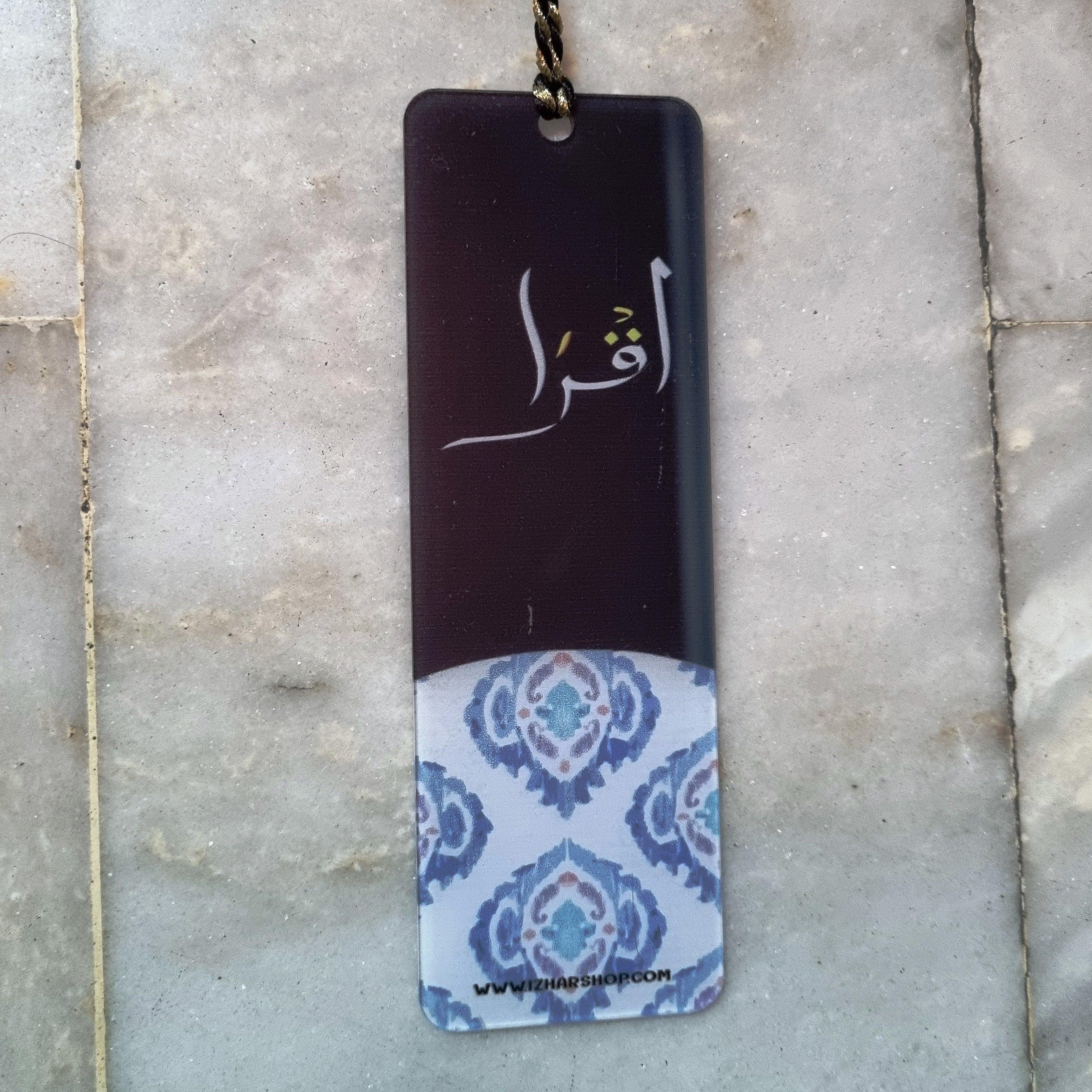 Bookmarks - Iqra - Image 2