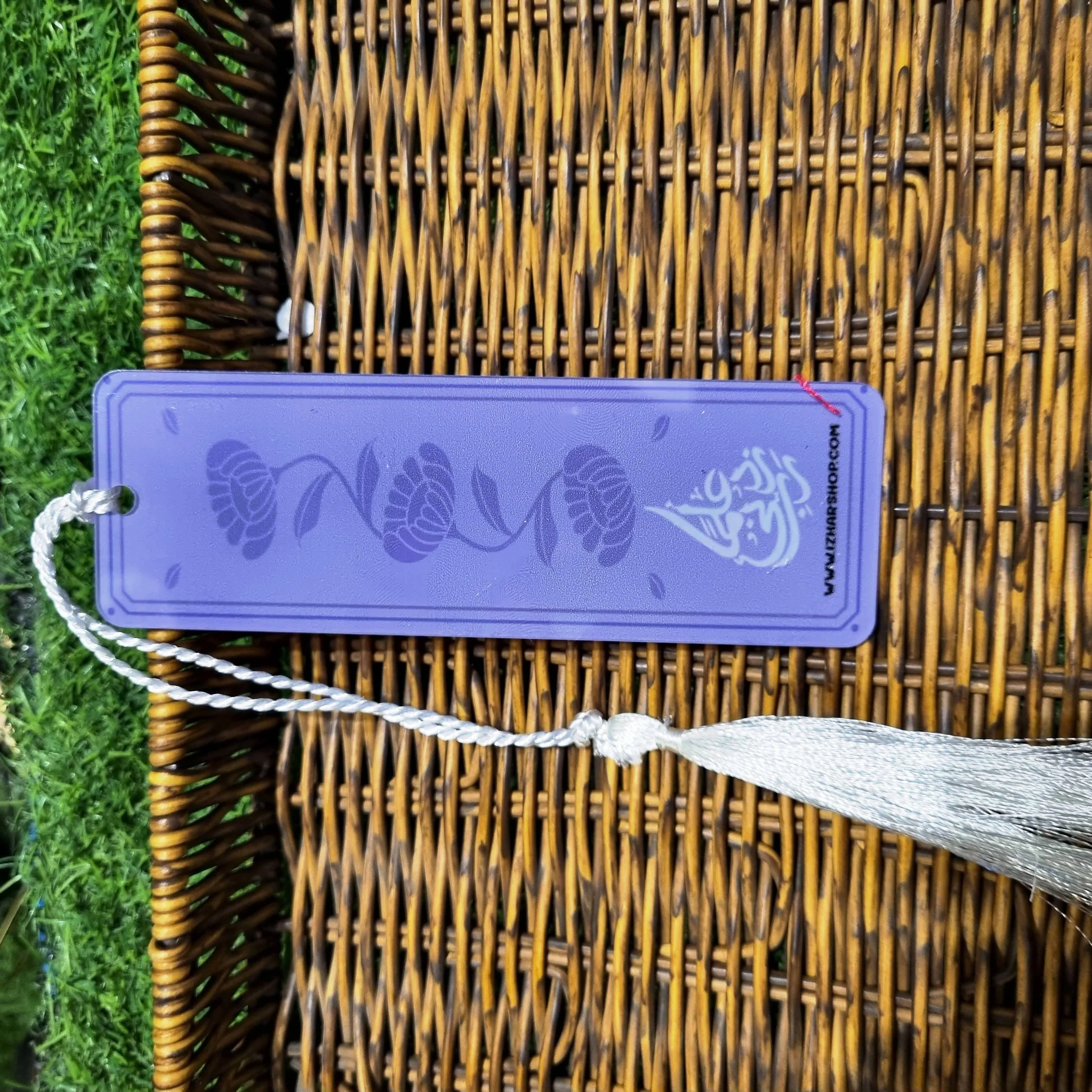 Bookmarks - Knowledge Dua - Image 4