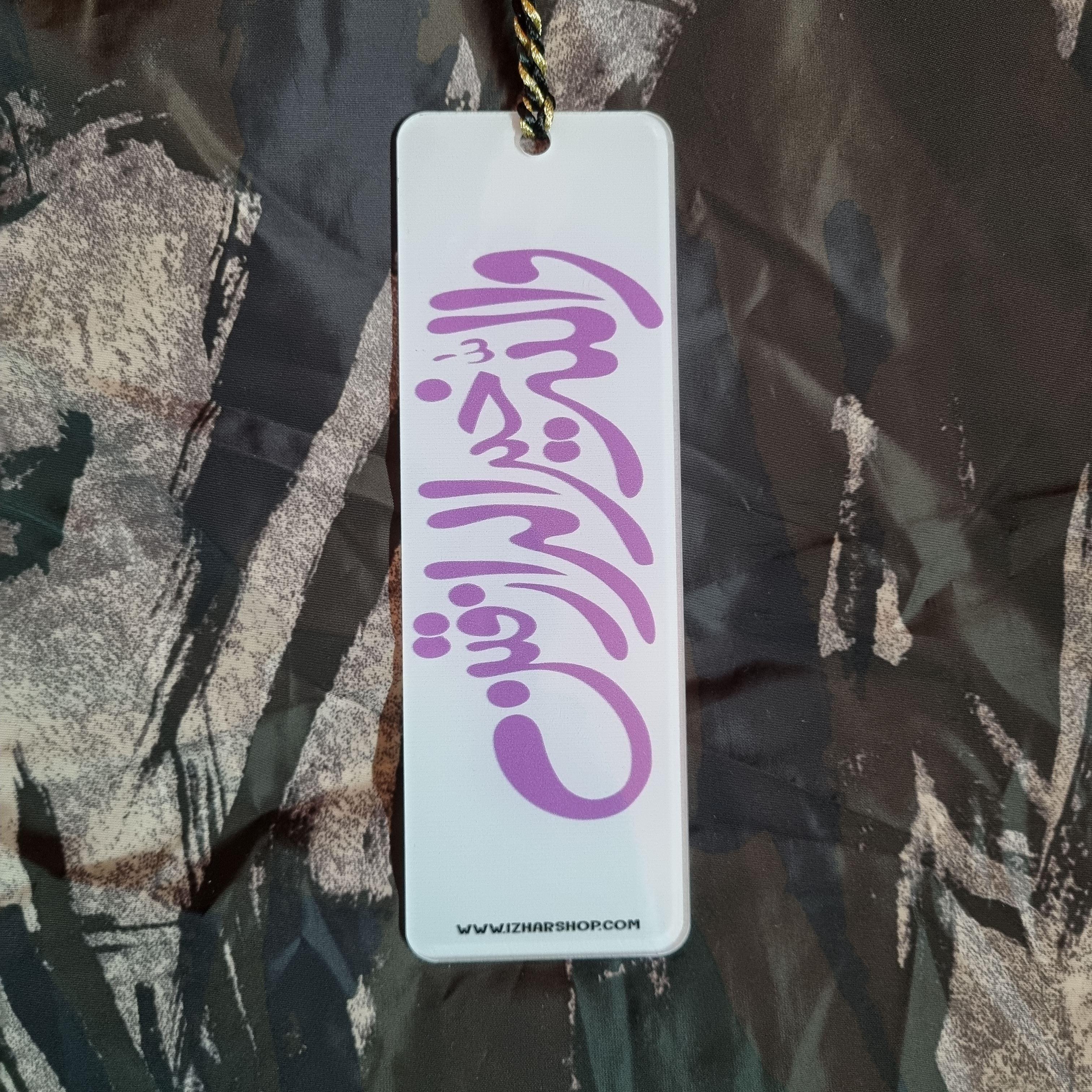 Bookmarks - Reminders - Image 4