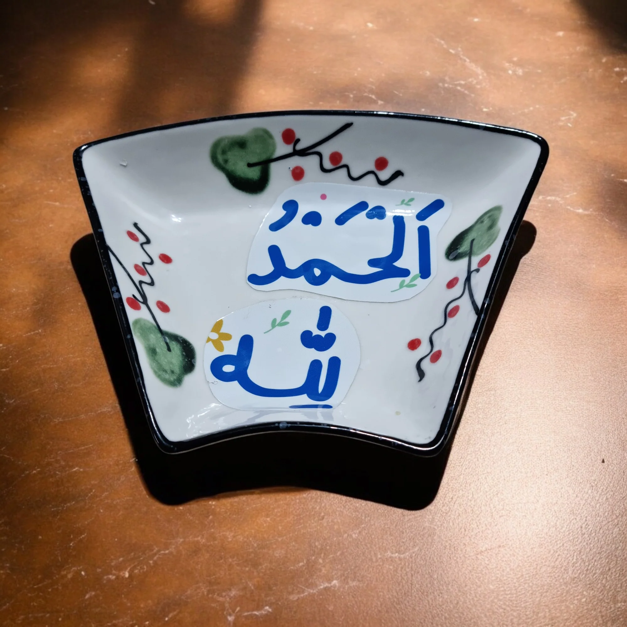 Islamic-Themed Dates Serving Dish - Image 4