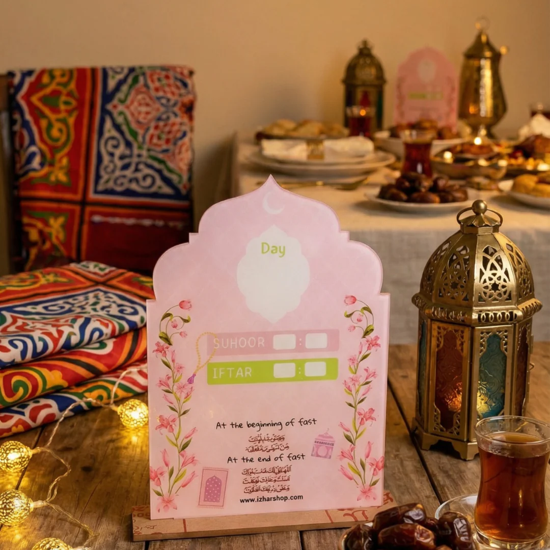 Acrylic Ramadan Iftar Time Sign - Image 5
