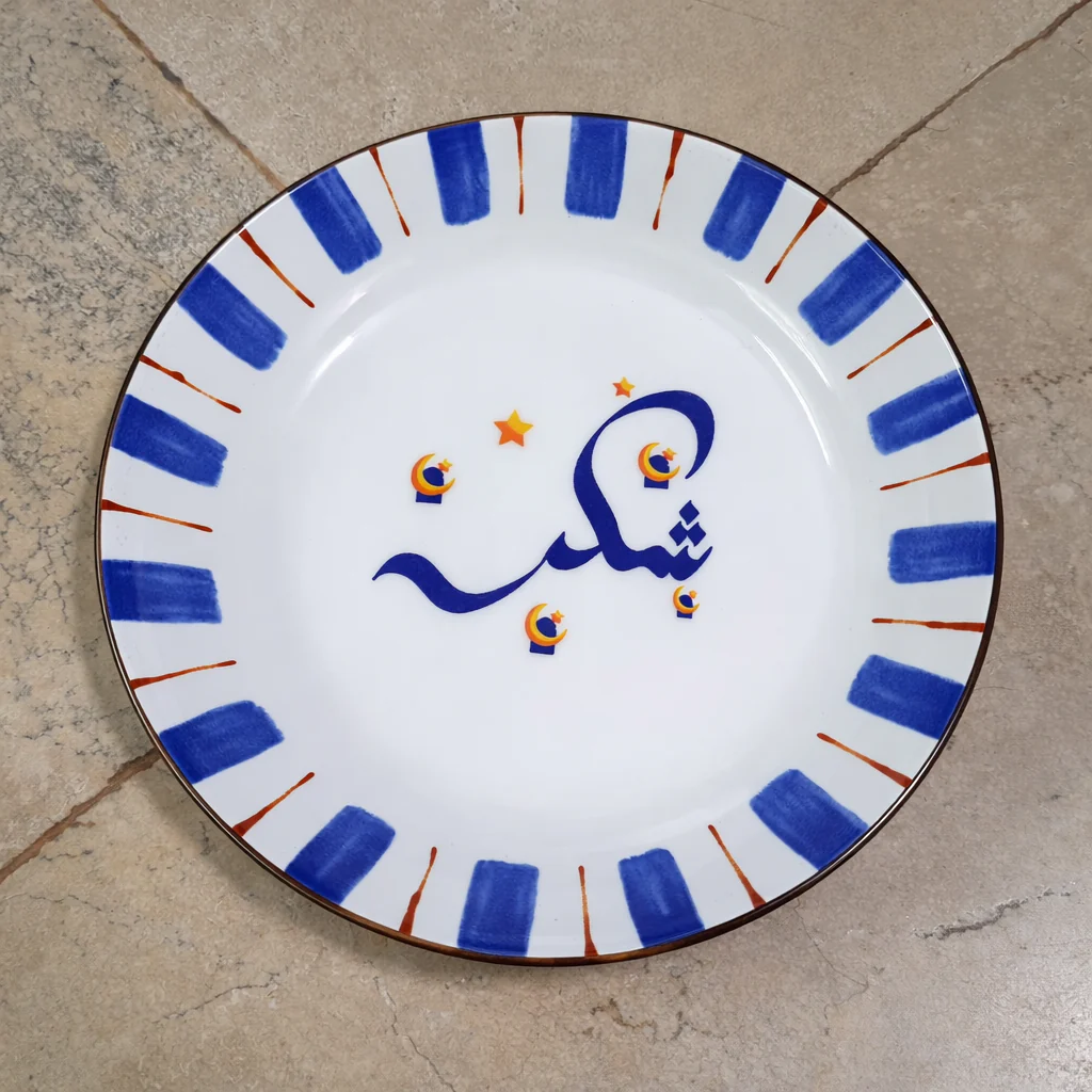 Ramadan Iftar Plates- 8 inches - Image 6