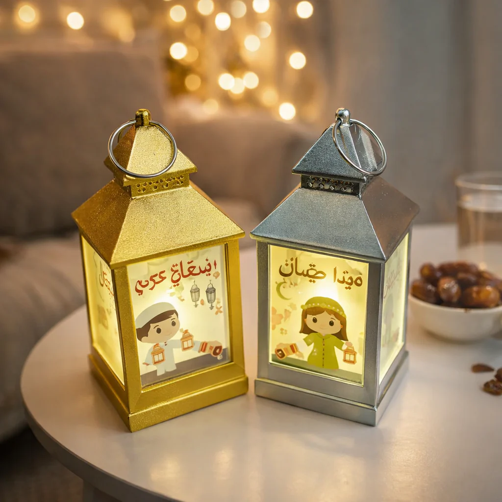Mini Kids Ramadan Lantern (4 inches) - Image 2