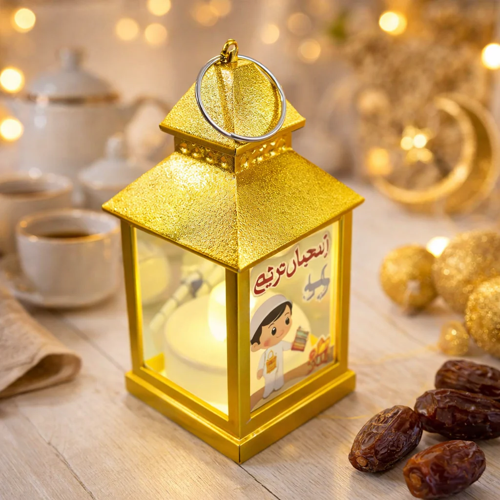 Mini Kids Ramadan Lantern (4 inches) - Image 5